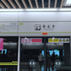 华商头条|方便！西安地铁5号线青龙寺站将设置停车场