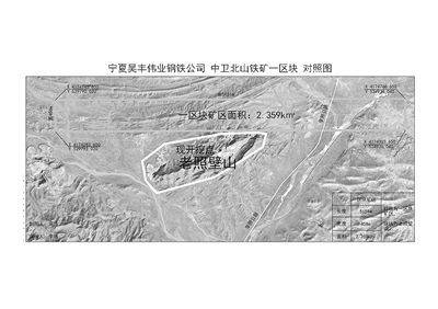 ↑测绘公司提供的对比图显示，昊丰伟业采矿许可证标明的位置并不在照壁山。