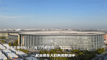 新华全媒+丨守“沪”之行Vlog：上海最大方舱启用 “神”一样的速度背后的故事
