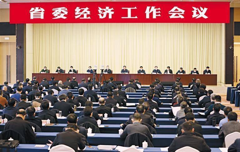 省委經濟工作會議在西安舉行