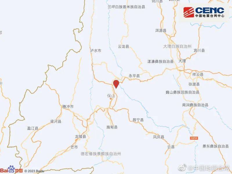 云南保山发生5.2级地震 多地震感明显