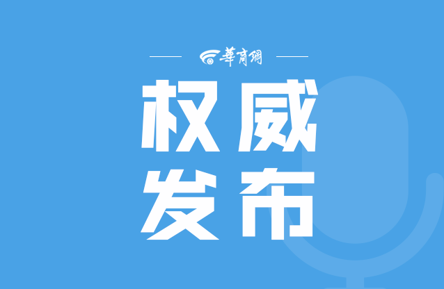 杭州市國安局對涉嫌利用網絡從事危害國家安全活動人員馬某某采取刑事強制措施